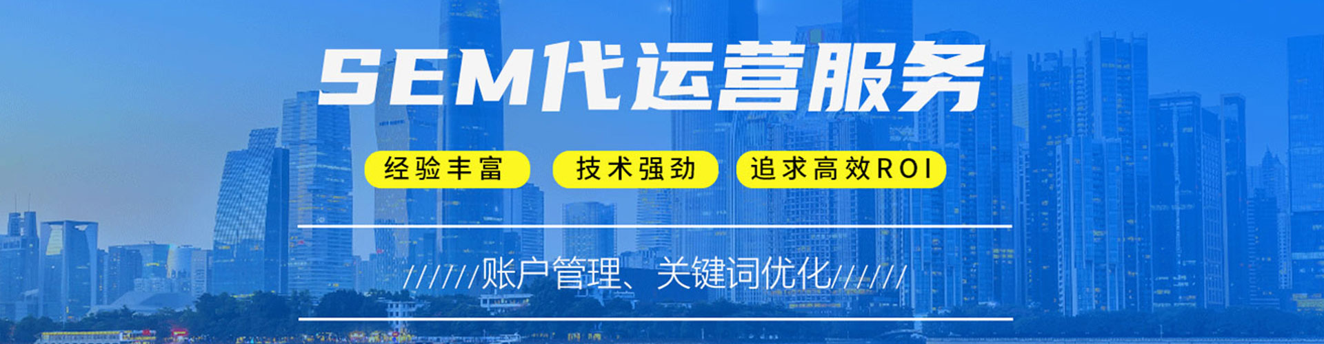 泌阳百度竞价广告